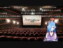 VTuberのあそびば~ニコニコVパーク~　「ヤマトイオリとホラー映画「青鬼 ver.2.0」同時視聴」⑥