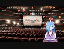VTuberのあそびば~ニコニコVパーク~　「ヤマトイオリとホラー映画「青鬼 ver.2.0」同時視聴」⑦