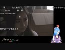 VTuberのあそびば~ニコニコVパーク~　「ヤマトイオリとホラー映画「青鬼 ver.2.0」同時視聴」②