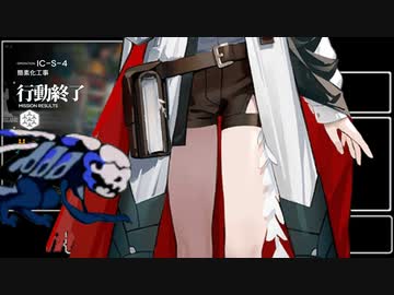 アークナイツふともも縛り.4