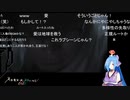VTuberのあそびば~ニコニコVパーク~　「ヤマトイオリとホラー映画「青鬼 ver.2.0」同時視聴」③