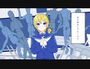 【男だけど】君の彼女 /すっぴー【歌ってみた】