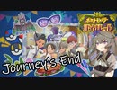 【ポケモンバイオレット】ひまりちゃんとパルデアの旅 旅の終わり【VOICEVOX実況】