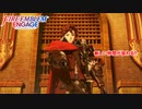 【ネタばれあり】ファイアーエムブレム エンゲージ Part 10【初見】