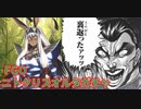 【FGO】ニトクリスオルタ狙い【ガチャ】