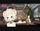 【自己紹介】Vtuber一問一答自己紹介【 新人Vtuber _ ククイ・コッポラ 】