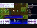 【風来のシレン5＋】旧道に挑戦！#159【実況プレイ】