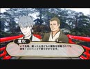 【シノビガミ】脳筋忍者三人による「竜虎相搏」【中編】
