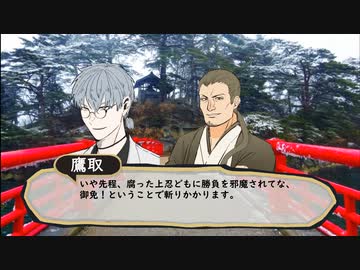 【シノビガミ】脳筋忍者三人による「竜虎相搏」【中編】