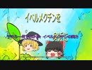 テネシー州でわかる、イベルメクチンの実力