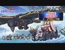 初心者がイチから学ぶ遊戯王マスターデュエル #92-1 【テーマクロニクルでプランドロールデッキ①】