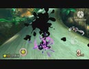 Mariokaat8d