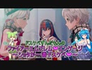 【ファイアーエムブレム　エンゲージ】ドスケベずんだもんのファイアーエムブレム❤エンゲージ~ショタが一番ドスケベ❤~#1【VOICEVOX実況】