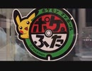 ぶらり散歩　#23　2023/1/28
