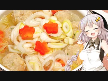 あかりの３０秒で鶏団子と春雨のぽかぽか鍋