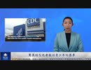 驚異的な死者数は青少年の悪夢