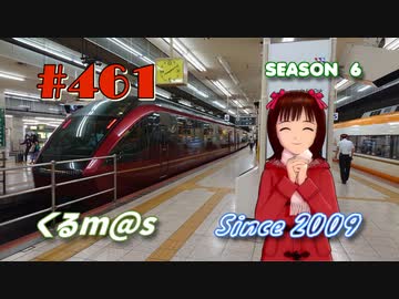 【くるm@s_6th】#461_そよぐプラタナス