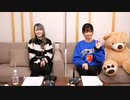 ch2607487(ボイスガレッジチャンネル)　『三澤紗千香・駒形友梨のさちゆりゲーム実況部～Press Any Button!～』#46
