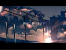夜明けと蛍/n-buna(cover) - はっさくパンダ