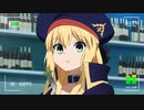 【FGO】アルトリア・キャスター 食事 ちゅう 中