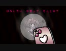 (旧)ダークメイカー ~For You!!~/制作:Latte Art feat.初音ミク