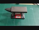 工具：SUN UP ミニアンビル 1.3kg