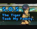 菊地真ACM-SOS The Tiger Took My Family-