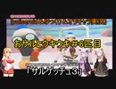 [voiceroid＆ゆっくり＆オリキャラ実況]おサルとウキウキ＃6匹目「サルゲッチュ３」