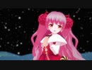 【MMD花騎士】Winter Alice【クリスマスベゴニア】