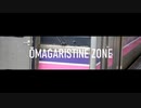 OMAGARISTINE ZONE