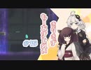 【VOICEROID実況】きりきず：もーあすとれい_#15【MO:Astray】