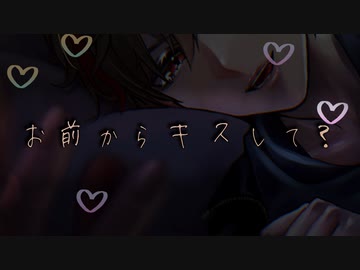 【女性向け/ピロートークボイス】旅行先でシたあと気持ちが収まらないまま甘々いちゃいちゃが止まらずまた繋がっていたくなる【ASMR/シチュエーションボイス】