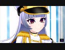 【アイ・アム・マジカミ】 ドレスストーリー [UR]帝国軍服 ルクスリア