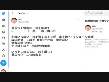 2023/1/26 昼食