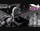99.9－天才検事と自称天才実況者－【逆転検事】request.Final-8