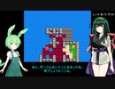 ドラゴンクエスト2オマージュ　Part4【VOICEPEAK実況プレイ】
