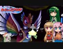 【カービィのエアライド】のんびりまったり(？)エアライド！ -2-【ボイロ+ボイスピ実況】