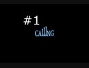 【CALLING 黒き着信】チャットルームから異世界に転生しちゃいました【#1】