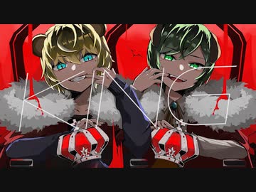 【ショタボ】KING（Cover）/餅月あいす・獺うそた