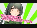 VOICEPEAK東北ずん子は佐藤聡美になれるのか？【導入テスト動画】