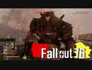 【ゆっくり実況プレイ】終末ライフ#100 -ヌカ！ ヌカ！ ヌカワー！-【Fallout76】