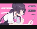 冬優子　SOS 自分用