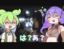 【零～濡鴉ノ巫女～】#1えちえちなホラゲーがあるらしい【VOICEVOX】
