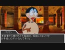 【sw2.5】AIと遊ぼう「蛮族を駆逐せよ後半」その1【実卓リプレイ】