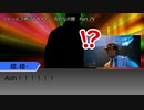 【クトゥルフ神話ＴＲＰＧ】　奇妙な共闘　Part.29【ゆっくり】