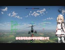 ヘリPvEにBoT!? 貧乏惑星？没話サンダー！#2