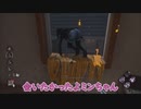 【ドクター】ゆっくりとDBD-44