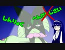 【ポケモンSV】「へんげんじざい」じゃないっ！ part1