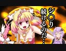 【beatmania IIDX】復帰勢のゆかりさんがSP中伝目指して頑張る その4【VOICEROID実況】