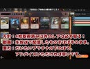 MTGA【MTGアリーナ】　レア取りクイックドラフト　兄弟戦争⑧